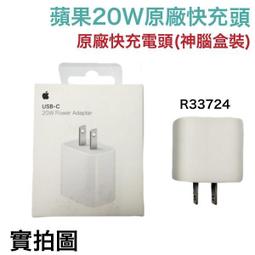 蘋果原廠充電器 iPhone Magsafe 磁吸 充電線 保護套 矽膠套 保護殼 全包覆 防刮 防摔 軟殼 無線充電器 歷史價格詳細信息