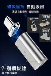 【蘋果Lightning接頭 -1M】6A 加長充電線 快充電線 彎頭充電線 蘋果 IPHONE 歷史價格詳細信息
