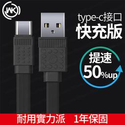 【WK香港潮牌】不擋視線 車用手機支架/WA S06-BY 歷史價格詳細信息