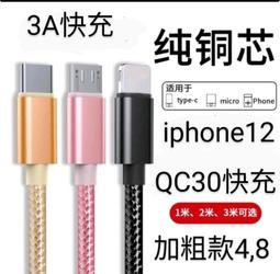 QC3.0快充,3口3USB折疊旅行手機充電器,6A 30W過載 過壓 過流 短路 過溫保護,旅行最好用,快速充電器 歷史價格詳細信息
