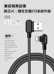 【築光坊】倍思 Baseus 卡樂福 Lightning 50cm 1M 2M 3M Apple 快充 充電線 蘋果 歷史價格詳細信息