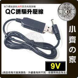 小齊的家 USB轉接線材 DC 5V USB轉3.5mm A公 適用USB週邊 MP3/MP4 音樂天使 音箱 充電線 歷史價格詳細信息