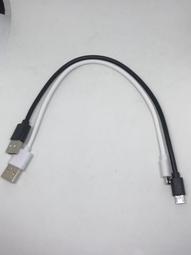 30公分 micro usb 黑色白色快充線 足2A 安卓手機/平板/移動電源充電線 歷史價格詳細信息