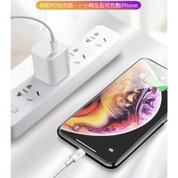 D8 APPLE 蘋果MFi認證 Type-C(USB-C) To Lightning PD 快充傳輸充電線 蘋果手機充 價格比較,價格查詢,歷史價格詳細信息