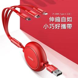 一拖二伸縮數據線mfi認證適用安卓快充線 c48/c89晶片 歷史價格詳細信息