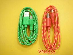 【全冠】高傳輸eSATA A型公/eSATA B形公訊號線 eSAT-A公轉eSAT-B公硬碟線100公分《VN1015 歷史價格詳細信息