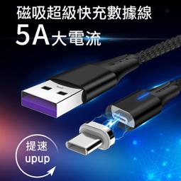 現貨 磁力數獨兒童入門幼兒園小學生四九宮格游戲棋盤啟蒙桌游益智玩具  露天市集  全台最大的網路購物市集 歷史價格詳細信息