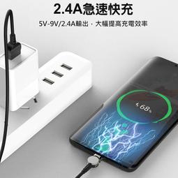 type-c轉安卓數據線micro usb接口轉tpc轉接線usb-c充電線 歷史價格詳細信息