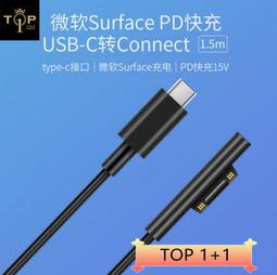 【充電線】Type c 轉 Lenovo 聯想 方口線 ThinkPad X1 電源線 PD 快充 歷史價格詳細信息