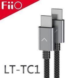 平廣 配件 公司貨 FiiO LT-TC1 TYPE-C轉TYPE-C 充電數據線 線材 (鋁合金外殼 USB DAC 歷史價格詳細信息