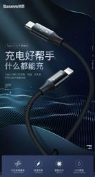 支援快充【8階堂】CT-45 VN 快充 模組 USB 升降電壓 充電器 充電 QC3.0 QC DIY 電壓 DC 歷史價格詳細信息