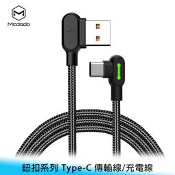 台南 雙頭Type-c轉usb 二合一短線 pd 數據線/充電傳輸二合一/快速充電 0.3米/30公分 歷史價格詳細信息