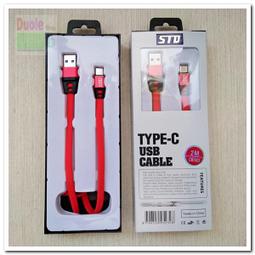 Type-C 2A 2M 90度鋁合金彎頭布邊織線 充電線 USB-C14 無正反面問題 快速充電-  【便利網】 歷史價格詳細信息