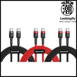 Baseus倍思 卡福樂系列 4K HDMI 轉換線 高清電視顯示器連接線 - 1M 歷史價格詳細信息