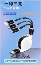 ios蘋果 USB極速電壓電流顯示線 充電線 傳輸線 USB-I10 智慧型充電保護 適:工廠、實驗室、個人-【便利網】 歷史價格詳細信息