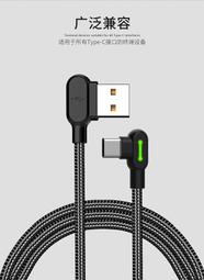 手遊雙彎頭直角2A快充線新安卓Type-C 25cm/100cm/200cm 充電線 手遊線 直角線 充電短線 雙直角線 歷史價格詳細信息