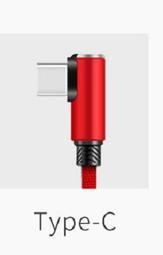 25CM Type-c/iphone lightning/micro usb數據線/快速充電線/短線 25公分 過2A電流**漁網鋁合金** 歷史價格詳細信息