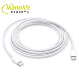 Apple MAC筆電周邊-MagSafe 2 -60W T型接頭A1425/A1465-充電器 歷史價格詳細信息
