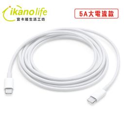 Apple MAC筆電周邊-MagSafe 2 -60W T型接頭A1425/A1465-充電器 歷史價格詳細信息