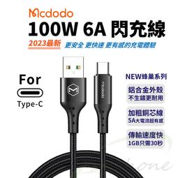 麥多多dc3.5mm轉耳機轉接頭二合一音頻線適用手機轉接頭 歷史價格詳細信息