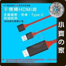 小齊的家 USB轉接線材 DC 5V USB轉3.5mm A公 適用USB週邊 MP3/MP4 音樂天使 音箱 充電線 歷史價格詳細信息