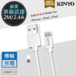 [百威電子] 傳統電視遙控器 適用品牌: 三洋 SANYO 及其他。免設定 原廠模具 RM-6710C 歷史價格詳細信息