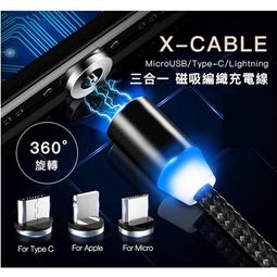 龍潭現貨????鋅合金充電線 Type C充電線 蘋果 短線 1米 適用安卓 三星SAMSUNG小米OPPO IPHONE 歷史價格詳細信息