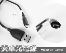 Mirco USB Connector Replacement for Honeywell Dolphin 70E Dolphin 75E 歷史價格詳細信息