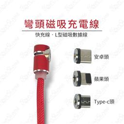 安格斯小L型透氣貓抓皮沙發+莉塔4尺緩衝升降茶几 歷史價格詳細信息