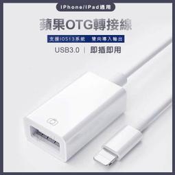 蘋果OTG｜Lightning 轉 3.5音源+HDMI+2USB五合一轉接器｜SY-OTG-A02｜隨插即用輕巧好攜帶 歷史價格詳細信息