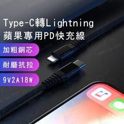 pd快充18w20w30w拆機充電器ipad pro數據線i編織線 歷史價格詳細信息
