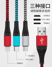 極速快充!不纏繞手環穿戴式傳輸充電線 iphone/安桌接頭【91099-17】貝比幸福小舖 歷史價格詳細信息