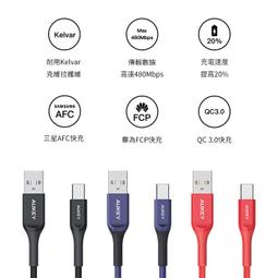 USB-A to Type-C 伸縮型充電數據線 歷史價格詳細信息