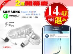 三星快充線 原廠品質 充電傳輸線Micro USB 安卓 A51/A20/A5/A30 NOTE 通用 廠商直送 現貨 歷史價格詳細信息