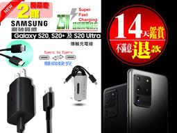 Samsung S20/S20+/S20 Ultra 高清鏡頭玻璃貼 附貼膜神器 歷史價格詳細信息