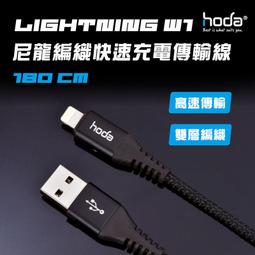 W1-756白鐵中砂 尖尾 把手 300mm附螺絲 不銹鋼 鋁門把手 歷史價格詳細信息