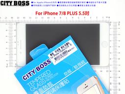 IPHONE8 PLUS 8+ 5.5 霧面 磨砂 滿版 全膠 玻璃貼 鋼化膜 保護貼 9H 2.5D 歷史價格詳細信息