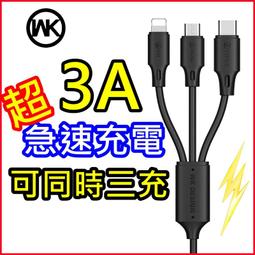 安卓手機通用 實時顯示電流電壓usb插頭多口充電器手機通用無線充快充接口多功能大功率桌面電源配接器 歷史價格詳細信息