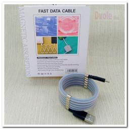 魔繩 磁吸收納充電線 可伸縮 充電線 快充線 傳輸線 數據線 蘋果 安卓 磁吸數據線 磁吸 易收納 收納充電線 歷史價格詳細信息