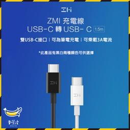 ZMI紫米 Type-C轉USB OTG轉接頭 黑色 (AL272) 歷史價格詳細信息