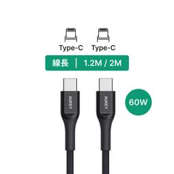 AUKEY Type-C to Type-C (CB-CD6) 充電線｜ 極度耐用 CP首選 歷史價格詳細信息