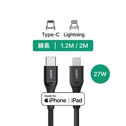 AUKEY Type-C to Type-C (CB-CD6) 充電線｜ 極度耐用 CP首選 歷史價格詳細信息