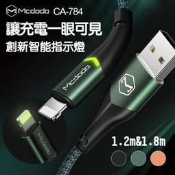 麥多多dc3.5mm轉耳機轉接頭二合一音頻線適用手機轉接頭 歷史價格詳細信息