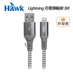 「阿秒市集」Hawk 二合一高速充電線 安卓手機線 Android(藍色/銀色) 歷史價格詳細信息