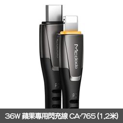 【Mcdodo】Type-C 轉 安卓MicroUSB 轉接頭 轉接器 充電傳輸 OTG 積木系列 麥多多 歷史價格詳細信息