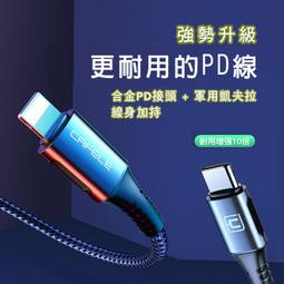 18W電擊式捕蚊燈(光觸媒補蚊燈/360度無死角捕蚊/全機安全防阻燃) 歷史價格詳細信息