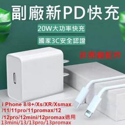 單孔USB快充閃充插頭9V三星適用 5V/2A快充 9V/1.67A閃充 單USB插頭 非三星原廠 無LOGO 歷史價格詳細信息