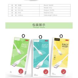 蘋果快充線充電線1米適用蘋果數據線usb手機充電線iPhone快充2.1a數據線 歷史價格詳細信息