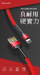 快速出貨 For APPLE Lightning 8pin 雙耳有線抗噪耳機麥克風[Hi-Res) 低音渾厚 高音清晰 歷史價格詳細信息