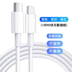 1米吃雞 快充線 雙90度 彎頭 充電數據線 安卓 android MicroUSB type-c USB-C 歷史價格詳細信息
